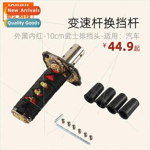 Car Tuning Parts Samurai Shifter Head/Short Japan Samurai Sh