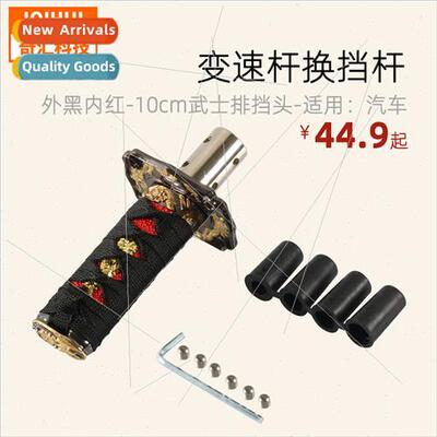 Car Tuning Parts Samurai Shifter Head/Short Japan Samurai Sh