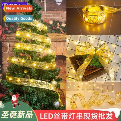 led ribbon lights copper wire lights string colorful lights