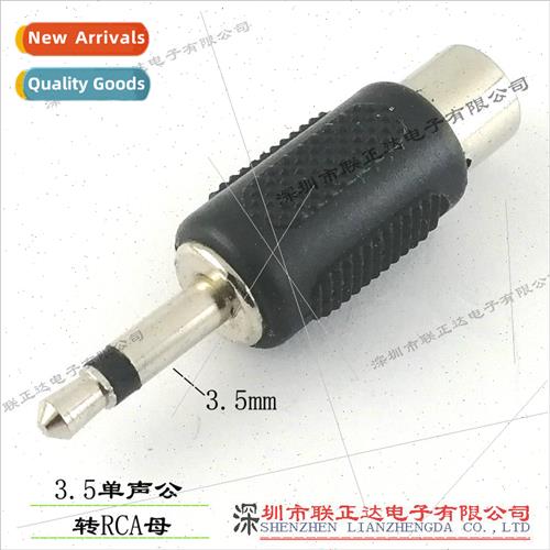 3.5mm plug to RCA female 3.5 headphone converter AV Lotus pl 珠宝/钻石/翡翠/黄金 DIY配件 原图主图