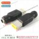 2.1 power Laptop socket female DC5.5 plug head Square