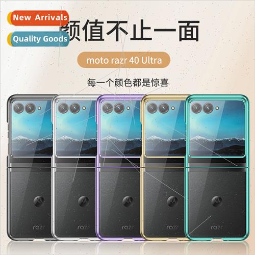 适用 moto Motorola Razr40Ultra electroplated transparent pho