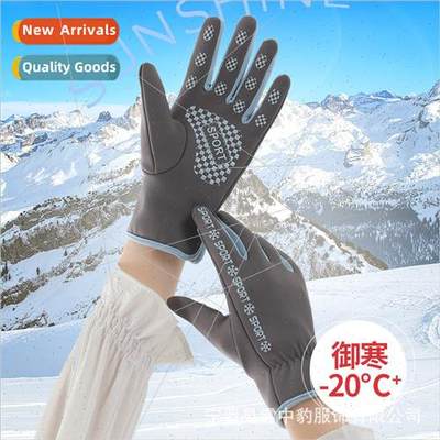 Yazhi Sen gloves winter female padded thick warm waterprofli