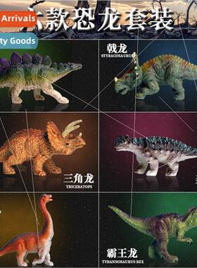 Solid Dinosaur Toys Plastic Animal Set Tyrannosaurus Rex Tri