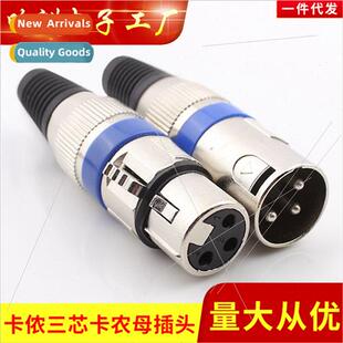 Blue black circle XLR female microphone connector 3-pole Ca