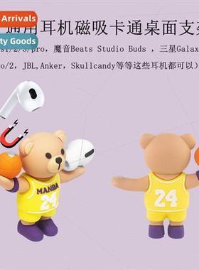 Creative cute airpods1/2/3 generation magnetic bracket baske