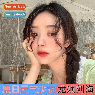 Wig female center parted dragon beard bangs piece both sides