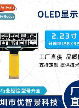 2.23 inch OLED industrial display 128*32 dot matrix plug 24P