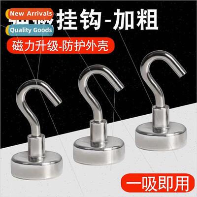 Strong Magnetic Hooks magnet magnet hooks magnetic hooks mag