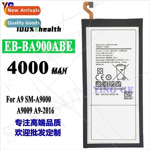 适用Samsung A9/A9000 cell phone battery EB-BA900ABE high cap