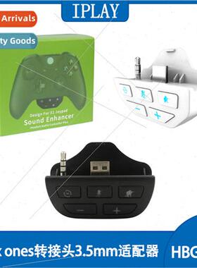 xbox ones controller audio adapter 3.5mm headset adapter xbo