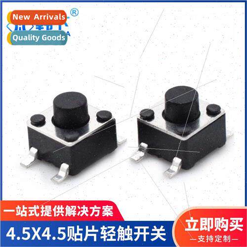 Four-legged vertical high life keypad 4.5*4.5*3.8 multi-spec
