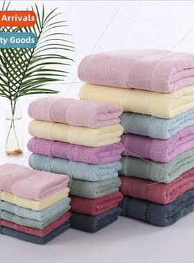 Bamboo Fiber Vegetarian Jacquard Absorbent Bath Towel Commer