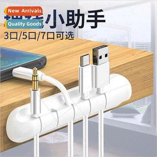 Data Cable Holder Organizer Charging Cable Storage Clip Hold