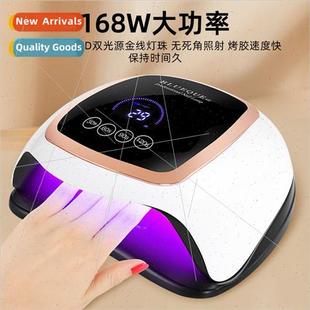 lamp nai display drying quick 168W nail screen touch LCD New