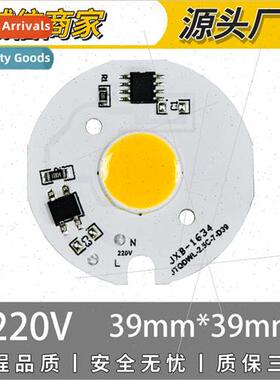 220VDOB light source driverless linear 2.5 inch downlight LE