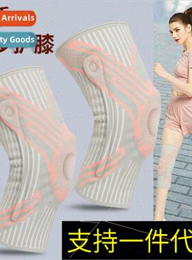 Jump rope knee pads womens patella band shock absorption spe