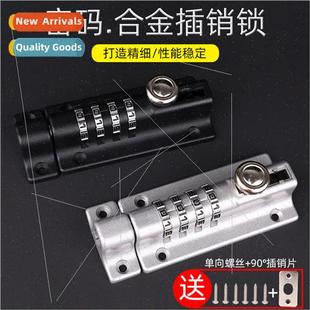 safety Combination child locks cabinets latch