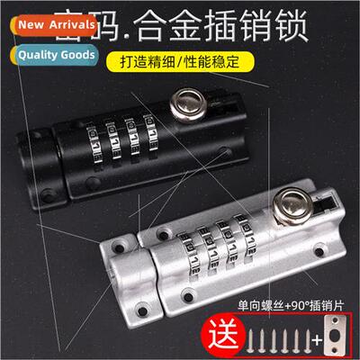 Combination latch locks child safety locks cabinets cabinets