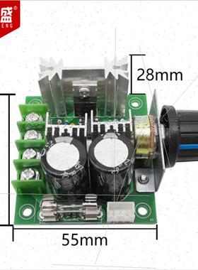 dc motor governor pump pwm stepless variable speed speed swc