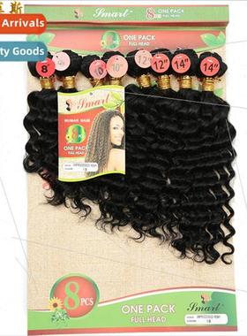 8-14inch deep remy hybrid hair wig hair curtain 8 piece set