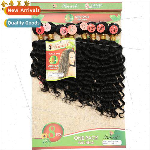 8-14inch deep remy hybrid hair wig hair curtain 8 piece set