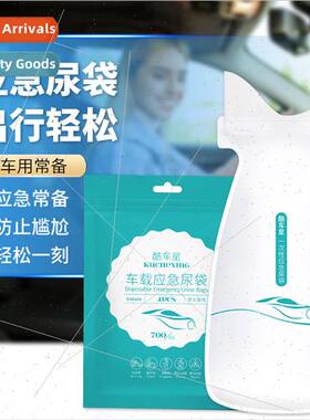 Cool Car Star Car Portable Urinal Urine Bag Disposable Car E
