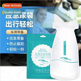 Cool Car Star Car Portable Urinal Urine Bag Disposable Car E