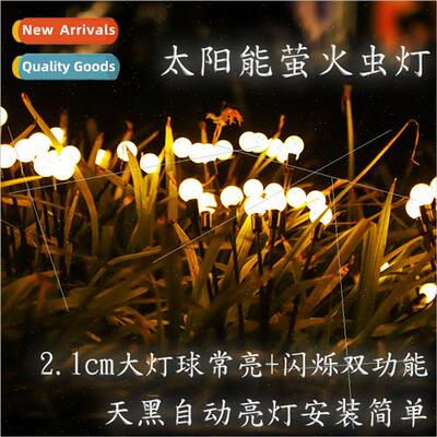 led solar wind fireflies ground plug lights outdoor waterpro