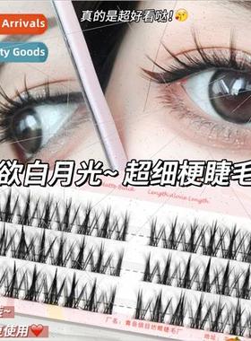 Pure desire whe moonlight ~ super fine stems imp false eyela