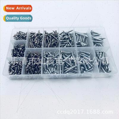 -tapping screws 550pcs box stainless steel round head screws