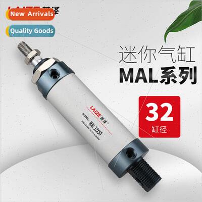 Miniature Cylinder Air Cylinder MAL32*50 75 100 175 500 alum