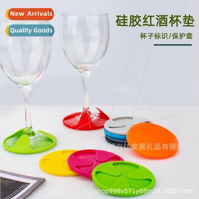Creative -slip silicone red wine coaster red wine glass iden