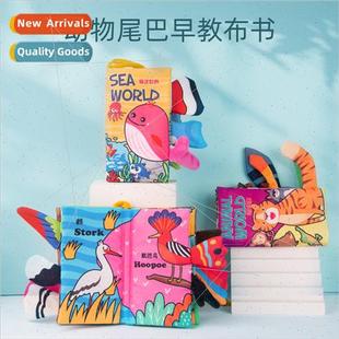 baby children early Baby tail book education boo cloth