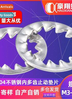 304 internal multi-tooth flat washer stop gasket stop back g