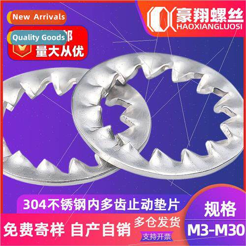 304 internal multi-tooth flat washer stop gasket stop back g