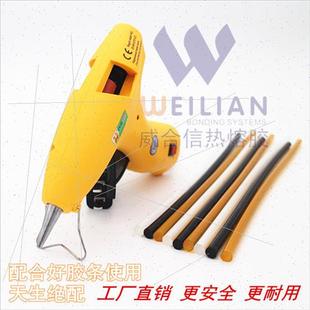 hot equipment melt glue Industrial gun dispensing