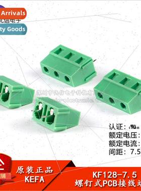 KF128-7.5-2P/3P  7.5mm Pch Screw Type PCB Terminal Block Spl