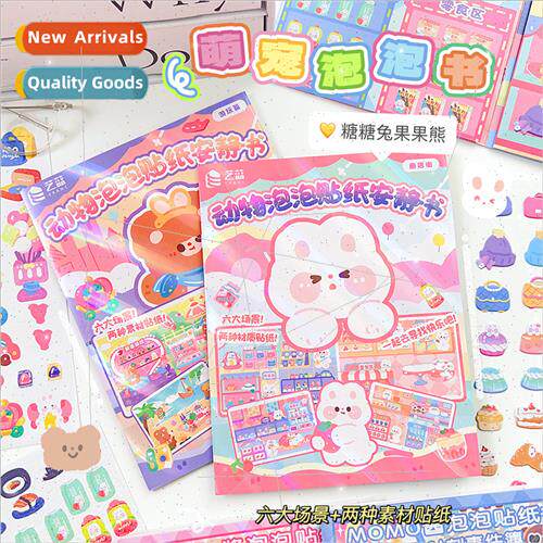 Cute pet paradise bubble sticker book children DIY toys stic
