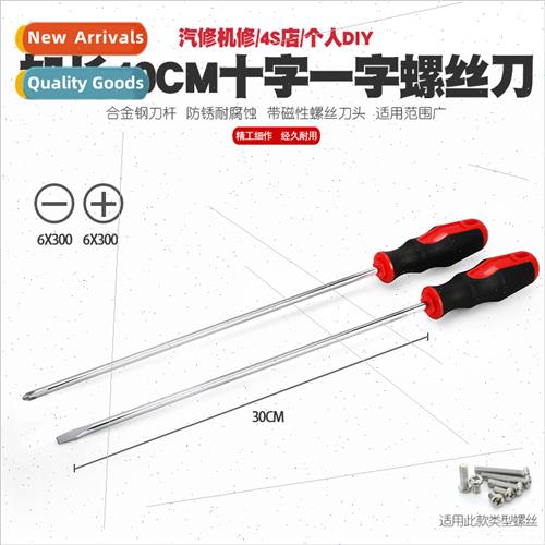 Magnetic 40cm Extended Phillips 1 screwdriver mechanic auto