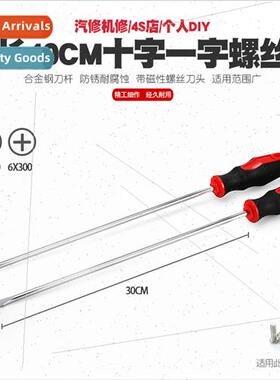 Magnetic 40cm Extended Phillips 1 screwdriver mechanic auto