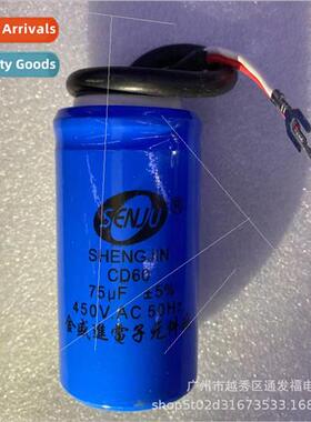 CD60 75UF450V FlameproCase Metal Film Capacor Motor Water Pu