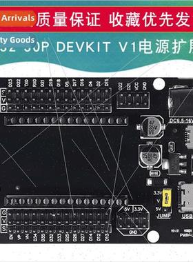 ESP32 Development Board Expansion Board DEVKIT V1 Power Modu
