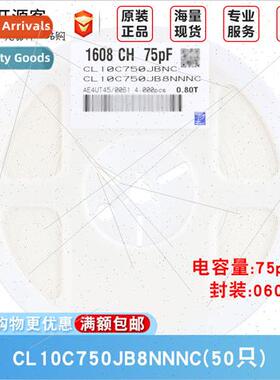 0603 Chip Capacors 75pF ±5% 50V C0G CL10C750JB8NNNC