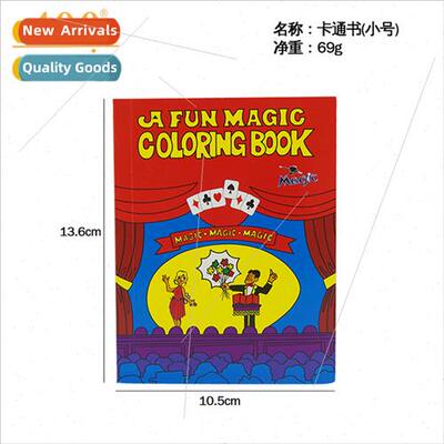 Cartoon book (red small) magic book wordless sky book color