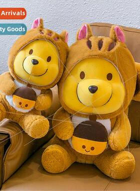Dress up squirrel doll removable hat Pooh Bear plush toys so
