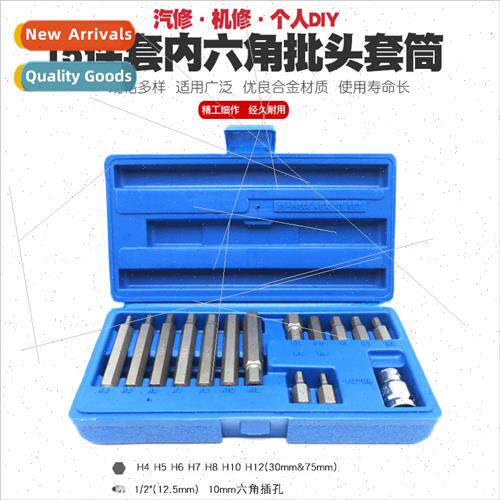 Hexagon socket wrench inside 6 Angle  mouth fast ratcheting