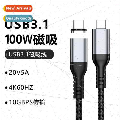 PD100W new type-c3.1 magnetic fast charging data cable HD vi