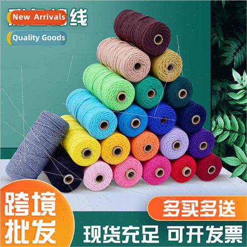 3mm thick colorful cotton rope handmade DIY braided polyeste