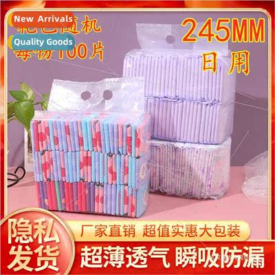 Simple 245 daily sanitary napkins dry and breathable skin-fr